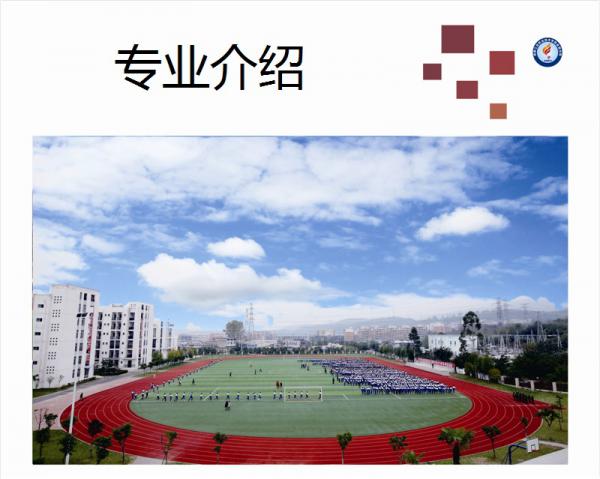 四川省金堂县职业高级中学金堂县技工学校