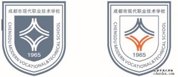 成都市现代职业技术学校官网